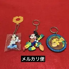 ディズニー　ミッキーマウス　ライオンキング　キーホルダーまとめ売り　未使用品