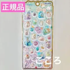 新品 未開封 正規品 メロウアクアリウム もぐにゃん 猫 ねこ カミオジャパン