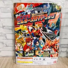 2026年最新】ガンプラビルダーズガイドブックの人気アイテム - メルカリ