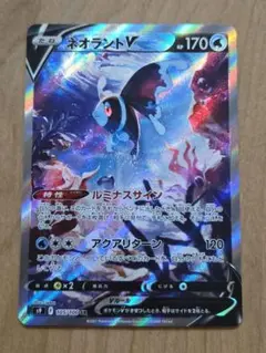 スターバース ネオラントV SA(スペシャルアート) Amazon.co.jp: ポケモンカードゲーム S12a 216/172 ネオラントV
