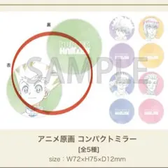 そめたろう様 リクエスト 2点 まとめ商品