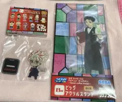 ダンダダン　セガラッキーくじ