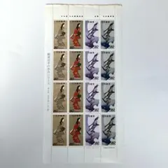 使用済切手】第2次円単位 丹頂100円 10枚ブロック銘版付き 昭和38年 