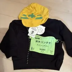 国鉄コンテナ パーカー 100cm 新品