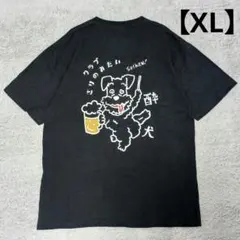 CLUB SAKEROMITAI Tシャツ Moca M - メルカリ