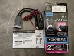 槌屋ヤック VP-135 トヨタ車系専用 USB Type-Cポートのサムネイル