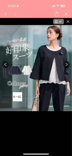 ニッセンセレモニー パンツ スーツ ネイビー 5L 5l