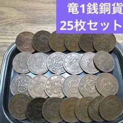 いっくん様 リクエスト 3点 まとめ商品