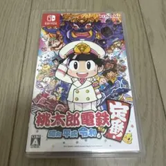 ホウオウ様 リクエスト 2点 まとめ商品