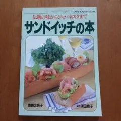 Item thumbnail for item 21b705cd-2376-4872-970a-5e0fbcc540ba