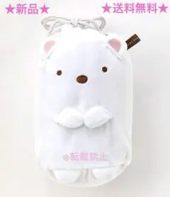 新品 サンエックス すみっコぐらし しろくま 巾着付き ブランケット ひざ掛け