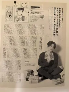 Item thumbnail for item 51b21756-0962-46d8-adf6-73bda5edbf48