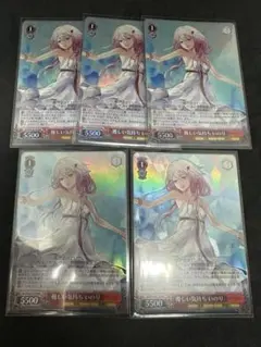 2025年最新】ヴァイス ギルティクラウンの人気アイテム - メルカリ