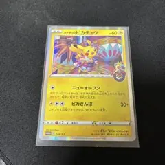 2026年最新】カナザワのピカチュウの人気アイテム - メルカリ