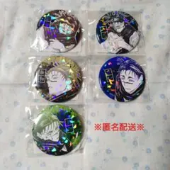 【呪術廻戦】脹相（オールスター）