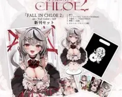 Item thumbnail for item dc2104f7-ecc3-4b79-870d-fd1293d98462