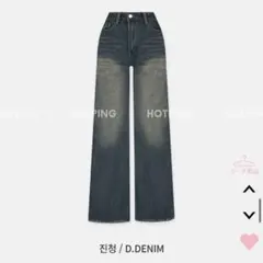 ウエストバックゴム裏起毛セミワイドデニムパンツのサムネイル