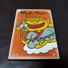 2026年最新】ぜんまいざむらいDVDの人気アイテム - メルカリ