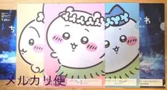 ちいかわ 映画 前売り特典 クリアファイル4種 フライヤー付き