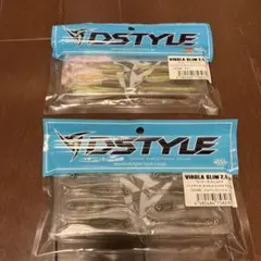 釣具のプンプン様 リクエスト 2点 まとめ商品