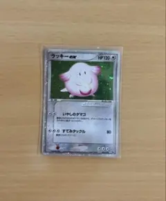 2026年最新】ポケモンカード ラッキーexの人気アイテム - メルカリ