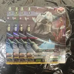 狂乱の令嬢　4枚　RE ホロ 狂乱の令嬢 4枚 RE ホロ - メルカリ