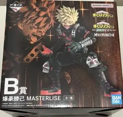 僕のヒーローアカデミア 爆豪勝己 MASTERLISE B賞★最終値下げ価格