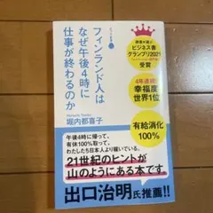 Item thumbnail for item b57ed2b1-95b9-4d40-9f46-55ad8f138b9f