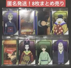 2026年最新】銀魂ウエハース2の人気アイテム - メルカリ