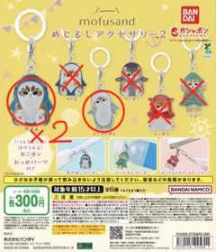 mofusand めじるしアクセサリー2 サメA×2、ジンベイザメ