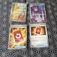 ポケモンカード スペシャルレッドカード ARセット