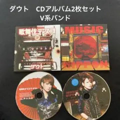 2026年最新】ひヵるの人気アイテム - メルカリ