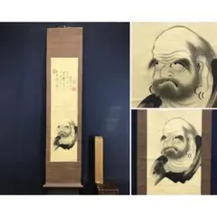 2026年最新】達磨図の人気アイテム - メルカリ