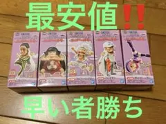 【メルカリ便】ワンピース　ワーコレ　フィギュア　エッグヘッド6　全5種