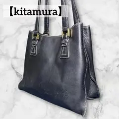 【kitamura】 キタムラ　ブラック レザー トートバッグ 肩掛け