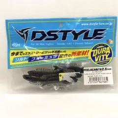 DSTYLE ディスタイル フィーラカンス2.5インチのサムネイル