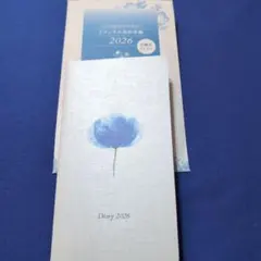 Item thumbnail for item 03d0b2f8-3335-4592-88dc-fb7bbe9a7654