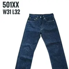 リーバイス Levi's 501XX W31 L32 ストレートデニム USA製