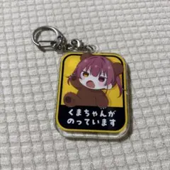 コ*チ様 宝鐘マリン 300万人記念 ランダム アクリルキーホルダー ホロライブ