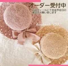 オーダー受付中　レースの麦わら帽子