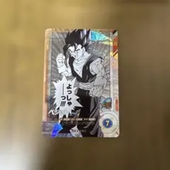 ドラゴンボールスーパーダイバーズ アドバンスパック ベジットSR APT