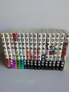 2025年最新】スラムダンク 全巻セットの人気アイテム - メルカリ