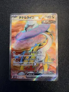 2026年最新】グッズポケカの人気アイテム - メルカリ