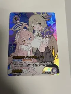 2026年最新】ヴァイスシュヴァルツ ブルーアーカイブの人気アイテム