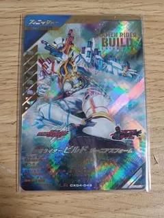 ガンバレジェンズ 仮面ライダービルド　ジーニアスフォーム LR