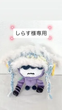 【しらす様専用】フムニャリン＊たれ耳うさぎビーニー＊プルバトゥ＊PPULBATU