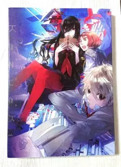 2026年最新】橋本タカシ画集の人気アイテム - メルカリ