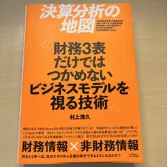 Item thumbnail for item f8c73536-d627-44dc-aa79-b3b6a4d2783d