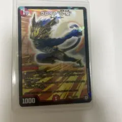 Item thumbnail for item dcd28919-aca7-4cf9-855a-a366077d3593