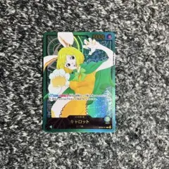 ワンピースカード【即日発送‼️】キャロット 金文字 リーダーパラレル❗️